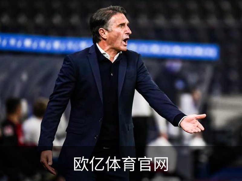 了解欧亿体育官网